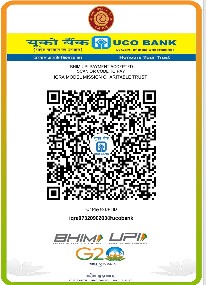 UPI QR Code